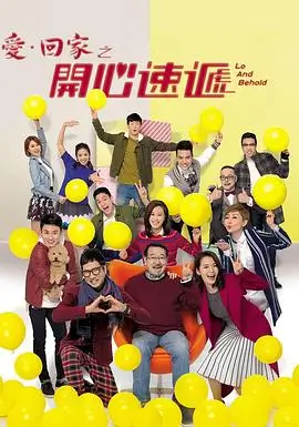 双城旧事 年代剧海报