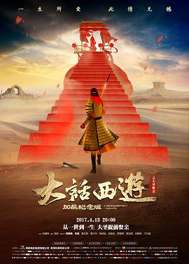 午夜放映厅 惊悚电影海报