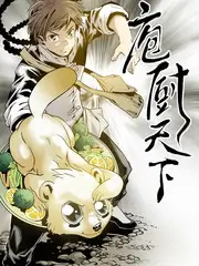 舞台之外 幕后纪实综艺海报